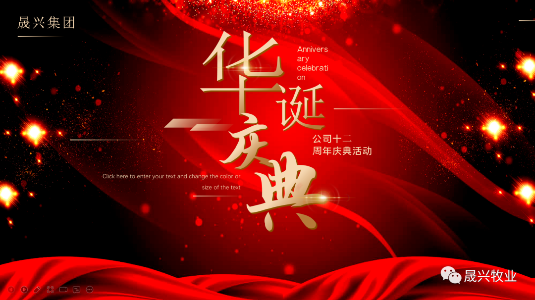佰利乐·(中国区)有限公司官网