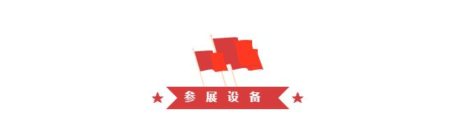 佰利乐·(中国区)有限公司官网