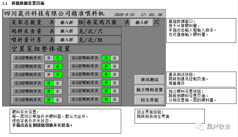 佰利乐·(中国区)有限公司官网