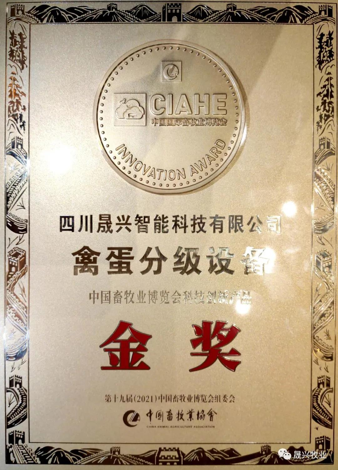 佰利乐·(中国区)有限公司官网