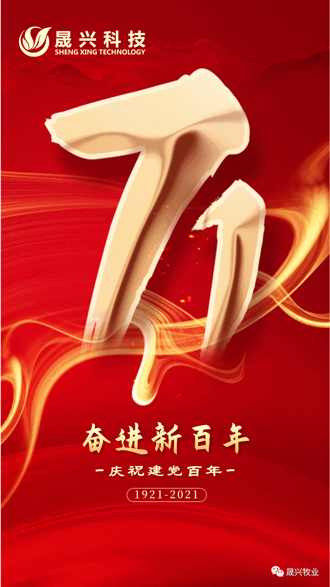 佰利乐·(中国区)有限公司官网