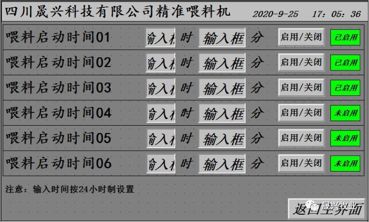 佰利乐·(中国区)有限公司官网