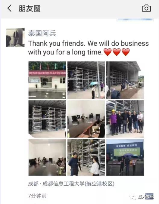 佰利乐·(中国区)有限公司官网