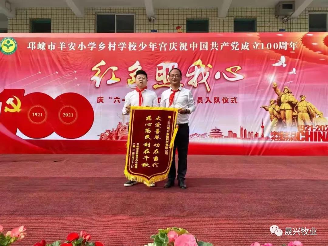 佰利乐·(中国区)有限公司官网