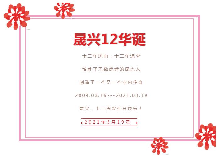 佰利乐·(中国区)有限公司官网