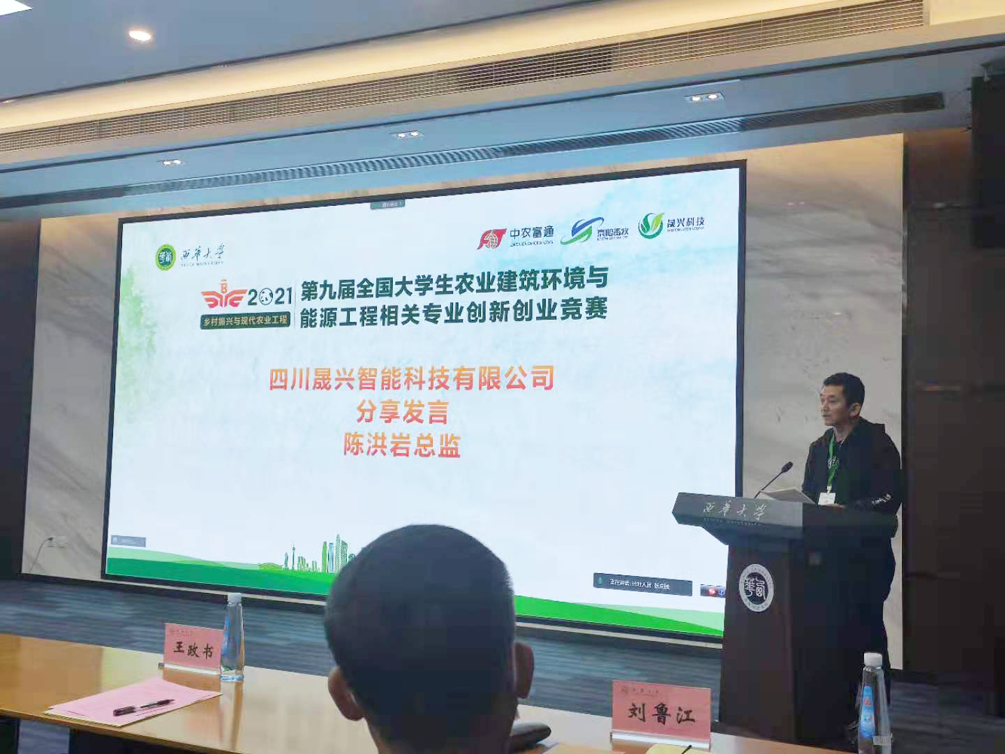 佰利乐·(中国区)有限公司官网