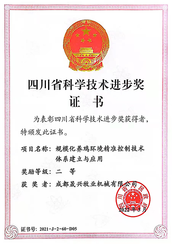 佰利乐·(中国区)有限公司官网