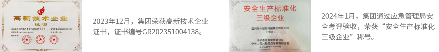佰利乐·(中国区)有限公司官网