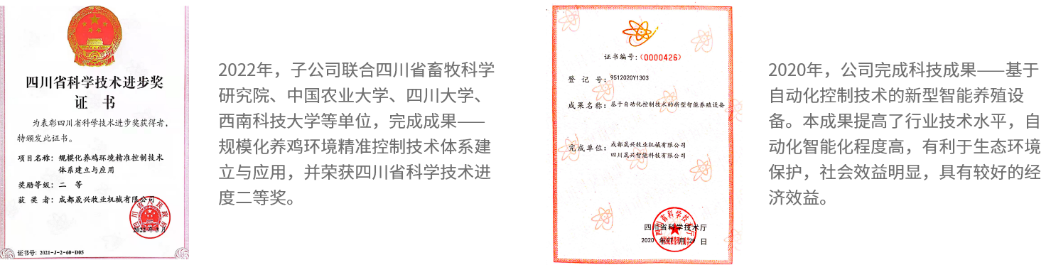 佰利乐·(中国区)有限公司官网