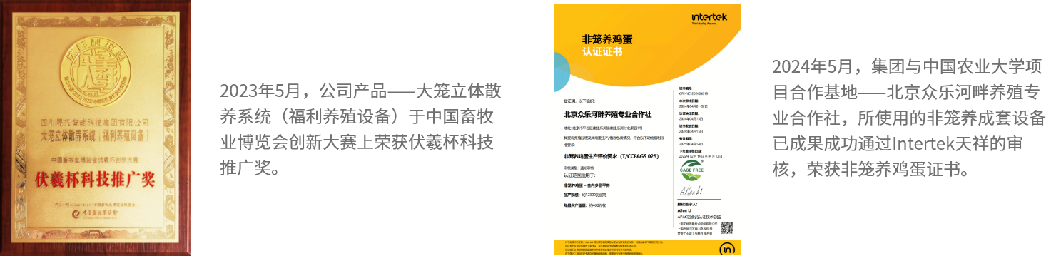 佰利乐·(中国区)有限公司官网