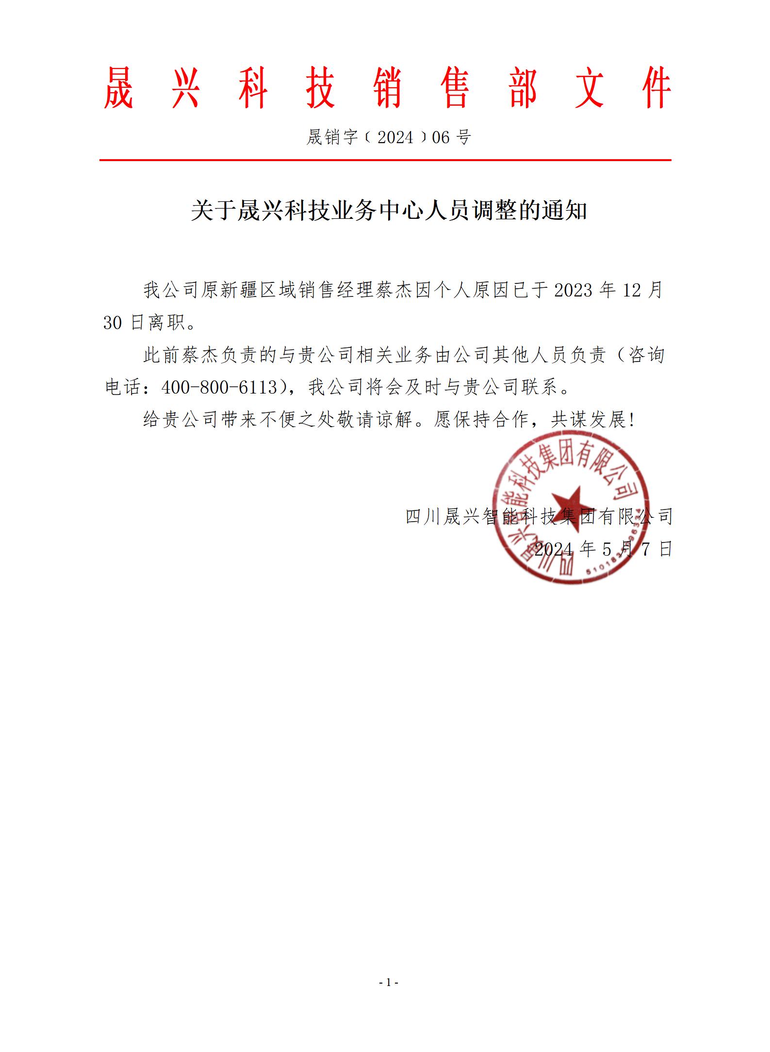 佰利乐·(中国区)有限公司官网