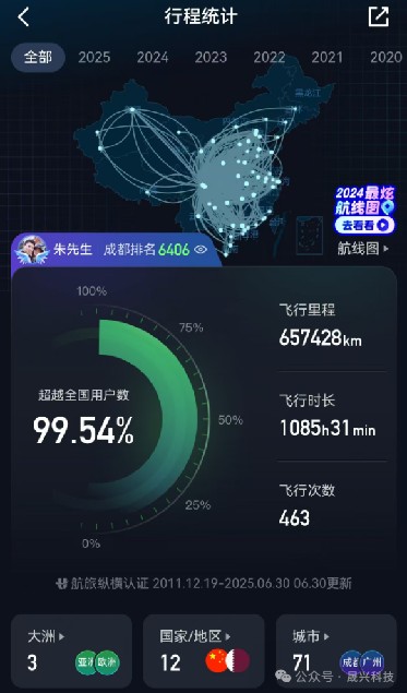 佰利乐·(中国区)有限公司官网